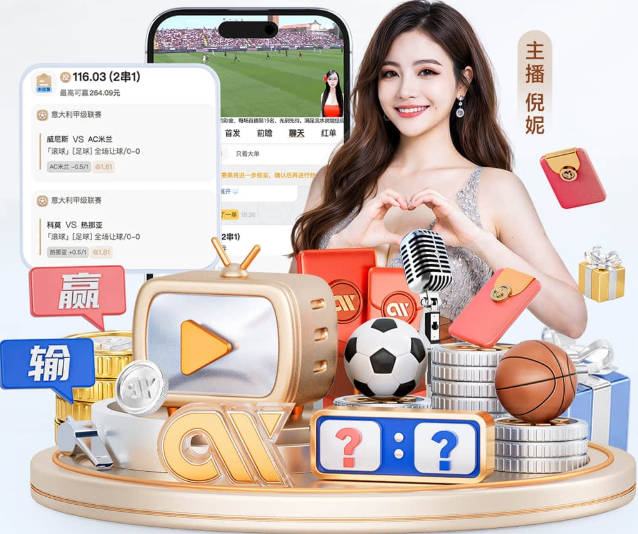 谢林汉姆：希望热刺留住罗梅罗，这种“坏小子”能震慑对手